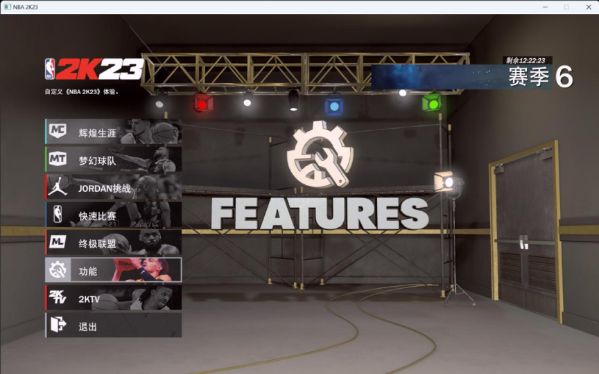 【NBA 2K23】NBA2K23終極聯盟—創建球員篇-第0張