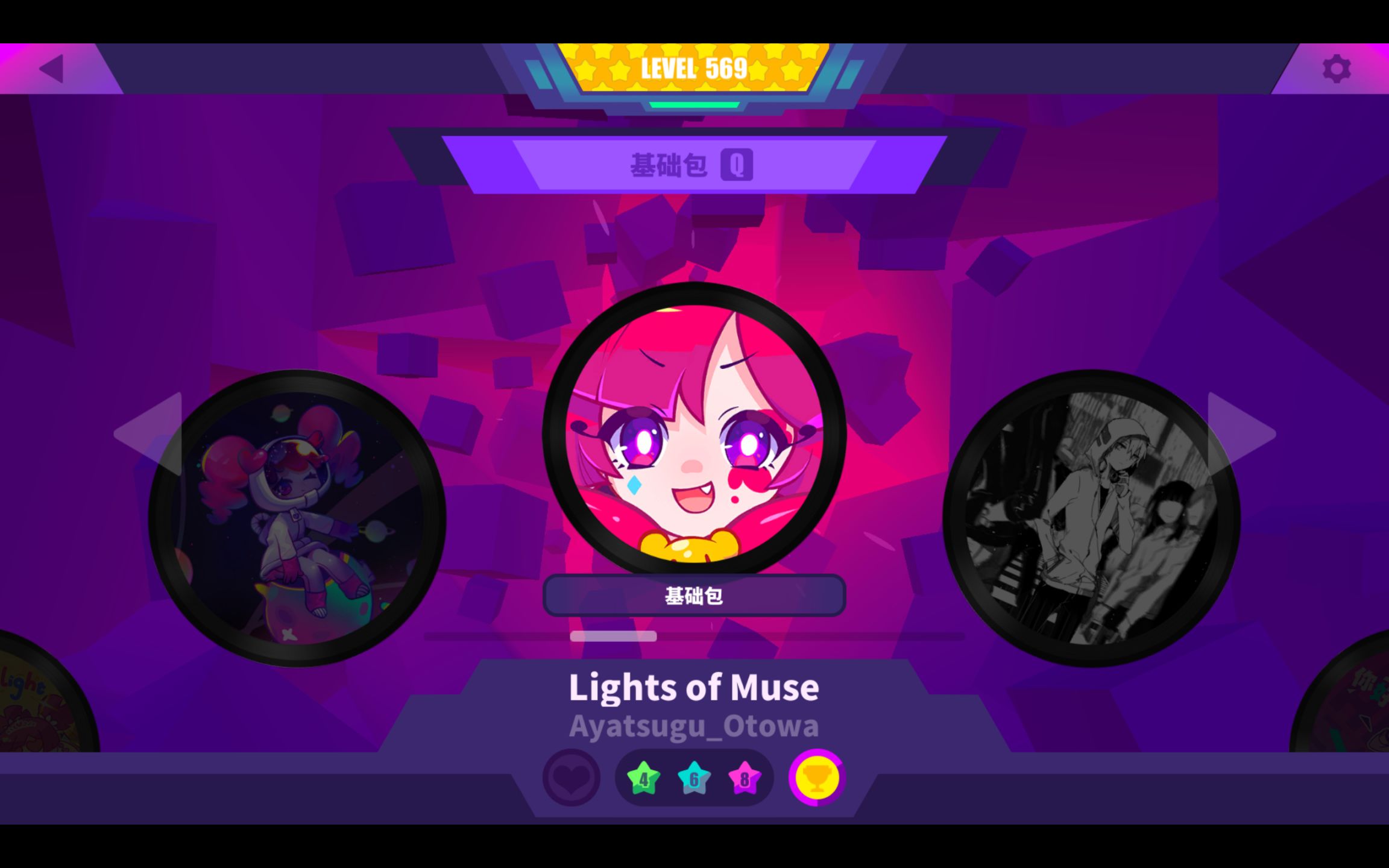【Muse Dash】MuseDash 全成就萌新攻略-第19張