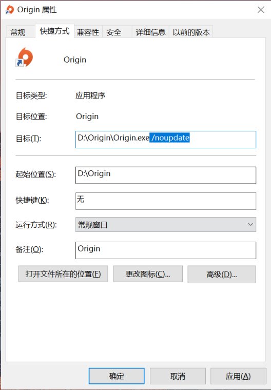 【教程】從EA App回到Origin平臺-第5張