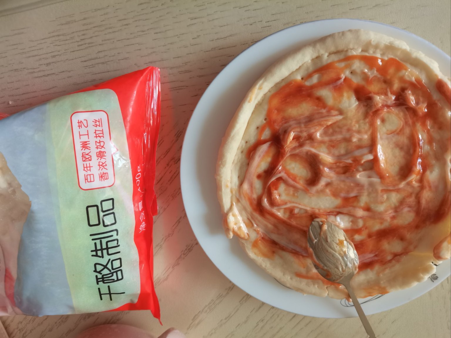 教你如何做圆披 基础披萨制作指南