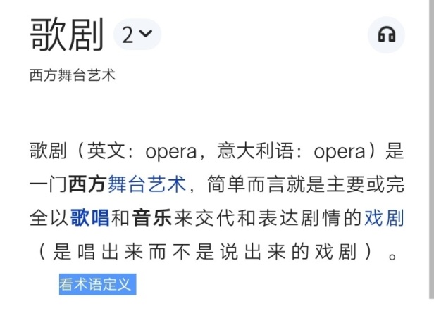 【无名说】《少女歌剧》 舞台少女，走向下一个舞台