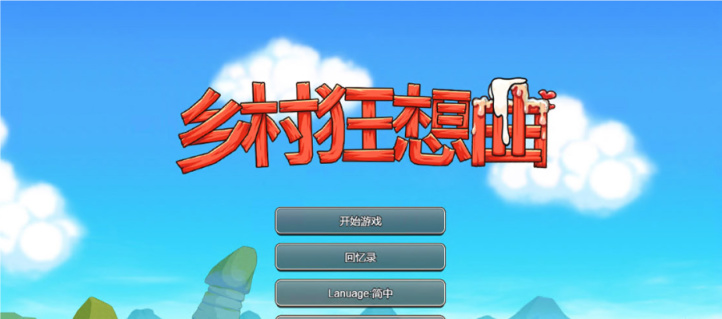 【PC游戏】七枚必玩的steam涩涩游戏!社保已经无法形容!【六】-第5张