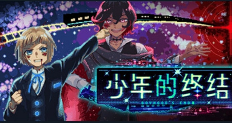 《主播女孩重度依赖》开发商公布新作《少年的终结》,将于8月发售