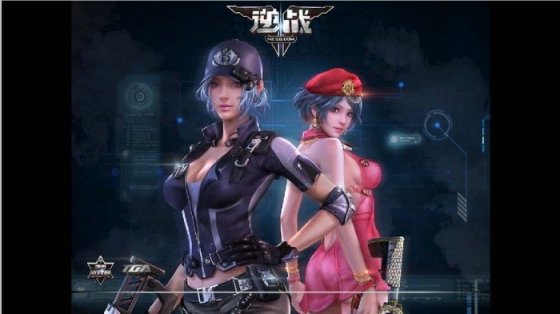 【PC遊戲】盤點最驚豔遊戲女角色：網絡遊戲篇-第13張