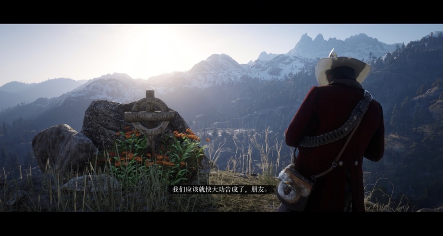 復仇是愚者的遊戲