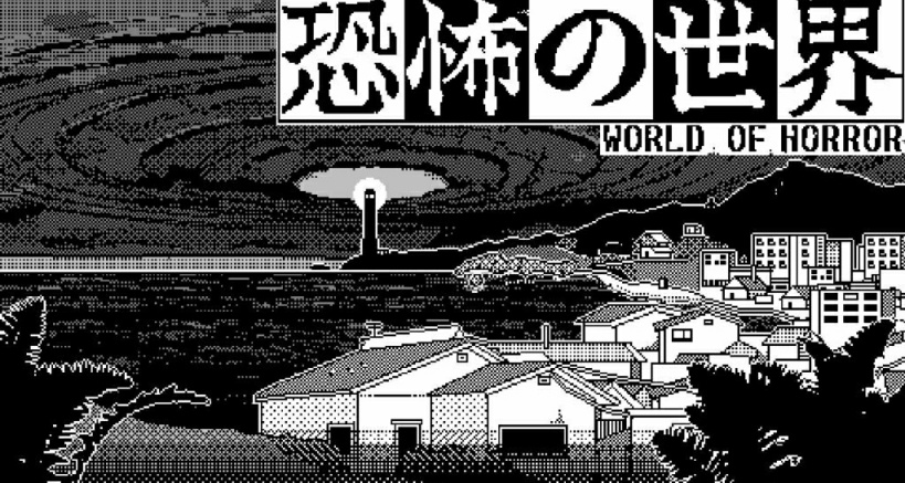 《恐怖的世界》将于秋季推出正式版，并加入中文