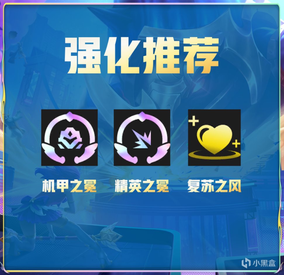 【雲頂之弈】雲頂喜歡吃雞就選4精英！加強版斬殺線專克混沌-第17張