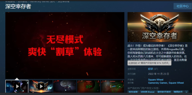 【PC遊戲】39歲的阿根廷父親，會做出來一款什麼樣的遊戲？-第2張