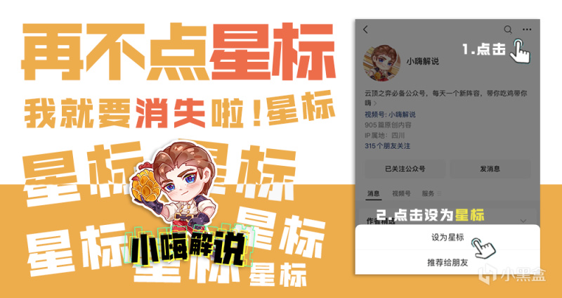 【金铲铲之战】全员秒加上百法强，一分钟学会高爱娑娜！-第1张