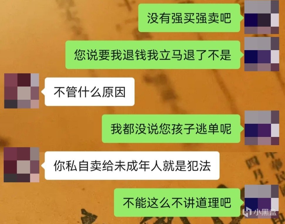 購買“手工號”被封，被騙得只剩底褲，原神玩家如何防止被騙？-第12張