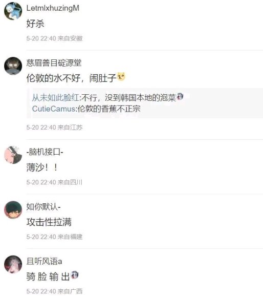 【英雄聯盟】LCS媒體人力挺LPL，LCK35ping的理由沒法用-第3張