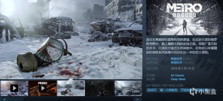 【PC游戏】Steam特惠 | ​​​武装到脚,出门被秒-第0张