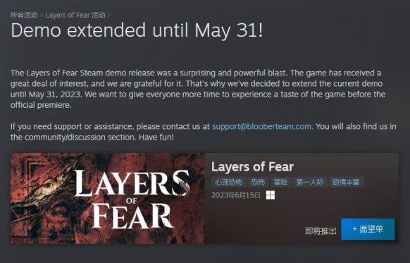 【PC游戏】新《层层恐惧》试玩延长至5月31日，游戏6月发售-第1张