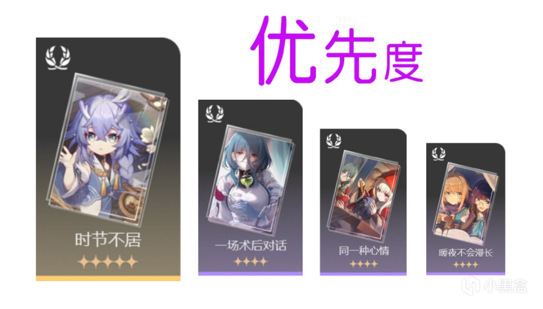 【崩坏：星穹铁道】白露全方位攻略！顶级5星奶妈，抽到必练-第16张