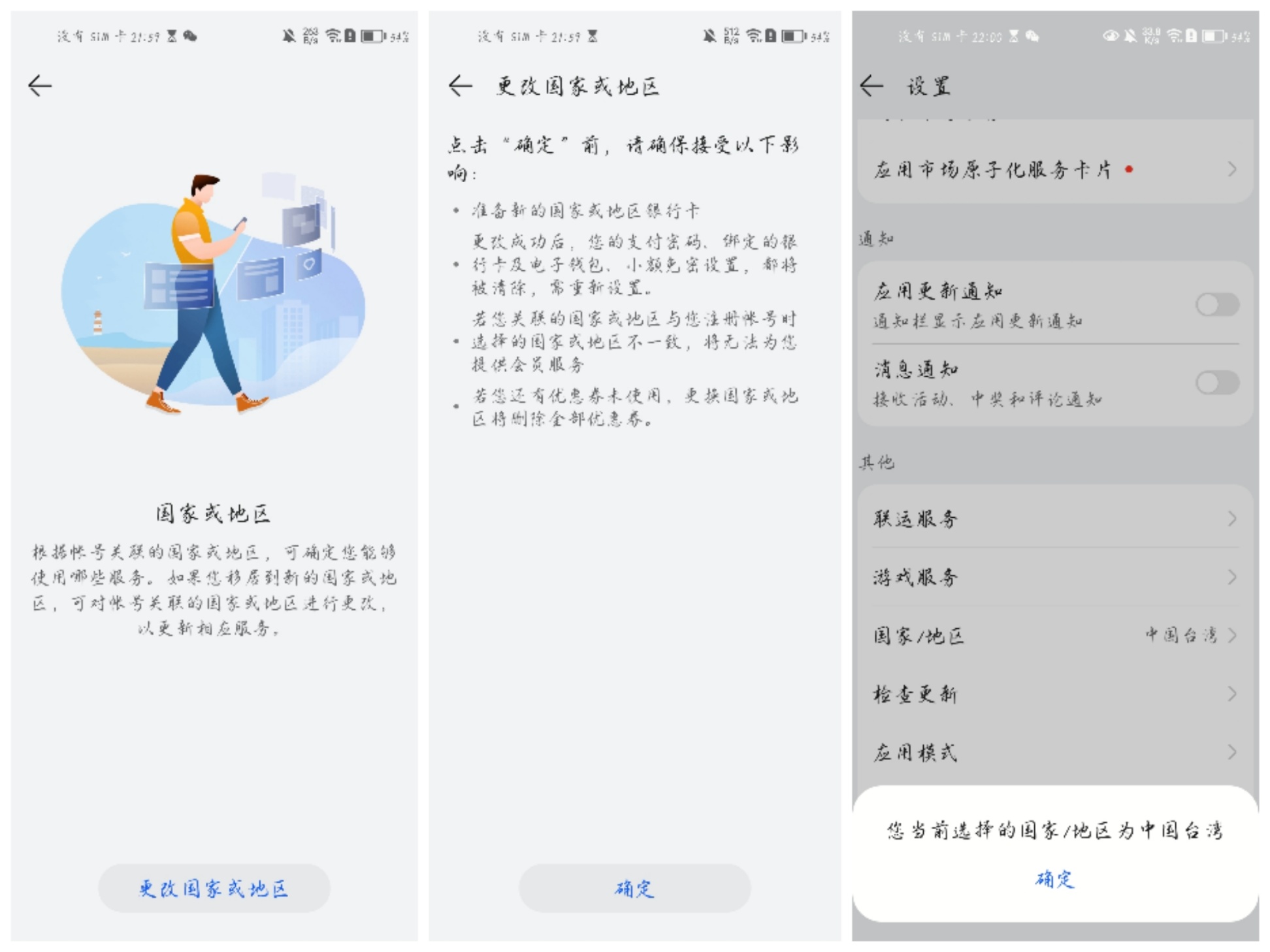 【PC游戏】华为国际服《光遇》已经可以steam登录（附华为下载方法）-第2张