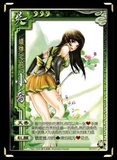 盤點那些驚豔遊戲女角色：手機遊戲篇-第4張