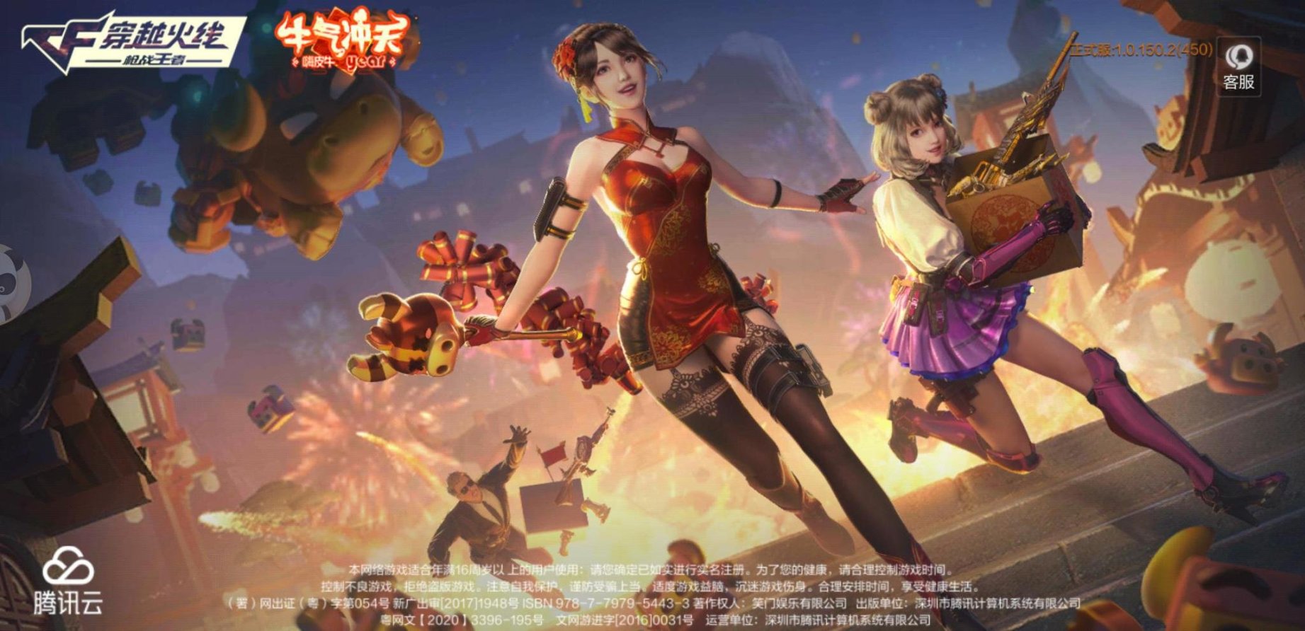 盤點那些驚豔遊戲女角色：手機遊戲篇-第22張