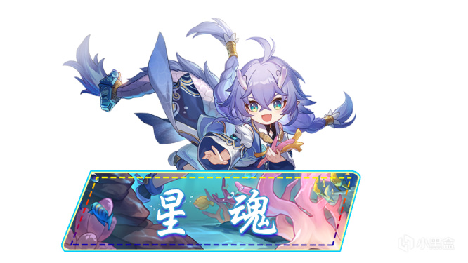 【崩坏：星穹铁道】白露全方位攻略！顶级5星奶妈，抽到必练-第10张