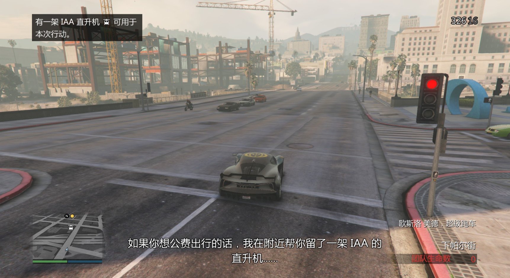 【俠盜獵車手5】GTAOL聯繫人任務-ULP-第47張