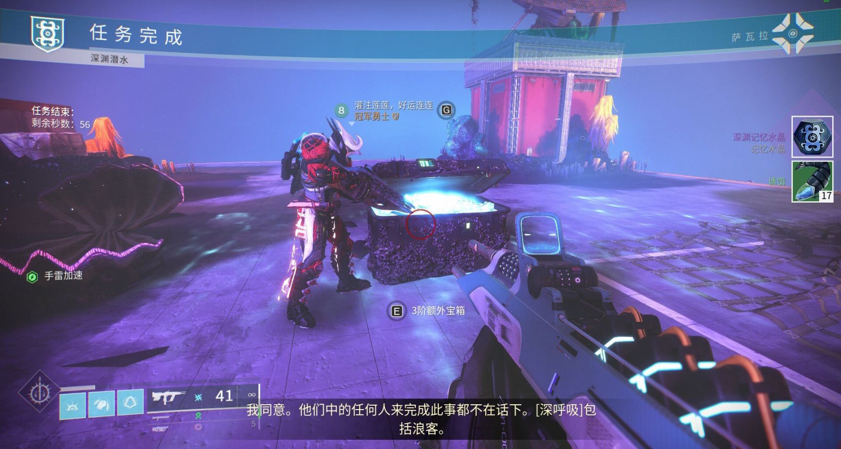 深渊赛季Deep Dive（深渊潜水）（三人赛季活动）