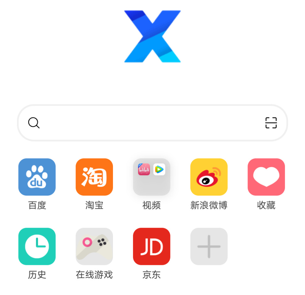 X浏览器：还你一个纯粹的安卓手机浏览器