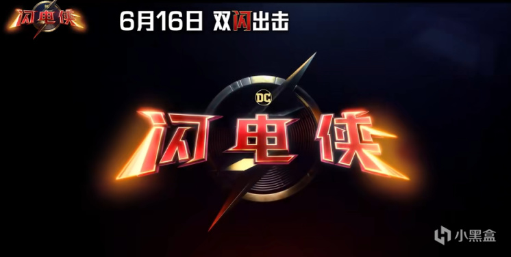 【影视动漫】DC《闪电侠》要崛起了？试映口碑大爆！今年6月16日中美同步上映-第7张