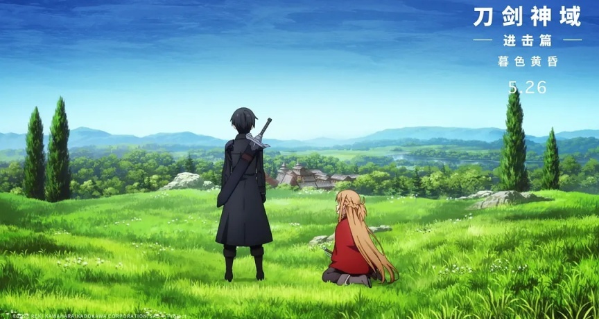 《刀剑神域进击篇：暮色黄昏》定档5月26日（附系列观看顺序）