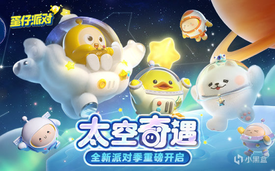 【PC游戏】网易2023年Q1财报：游戏营收200亿元，《蛋仔派对》成为自研爆款-第1张