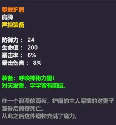 《奇怪的RPG》：就是為了這點醋才包的這頓餃子-第5張