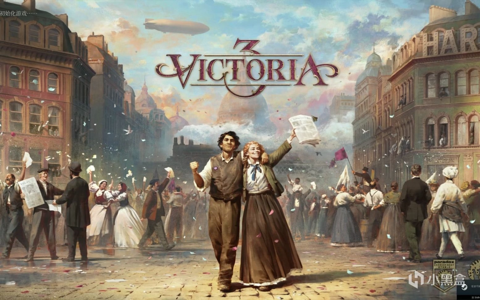 《维多利亚3》——19世纪政治战略的巅峰之作-第1张