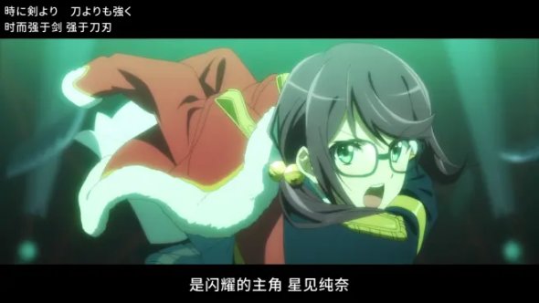 【无名说】《少女歌剧》 舞台少女，走向下一个舞台