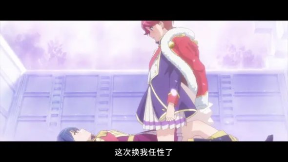 【无名说】《少女歌剧》 舞台少女，走向下一个舞台