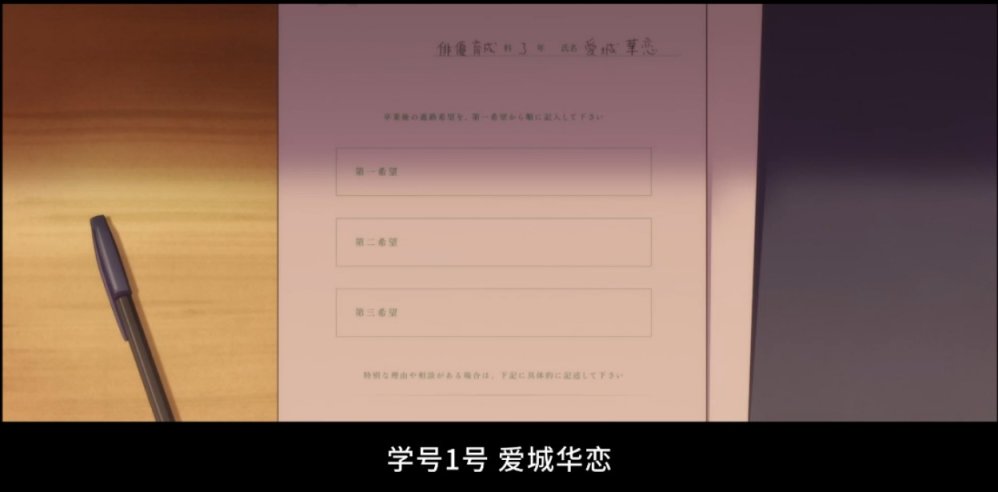 【无名说】《少女歌剧》 舞台少女，走向下一个舞台