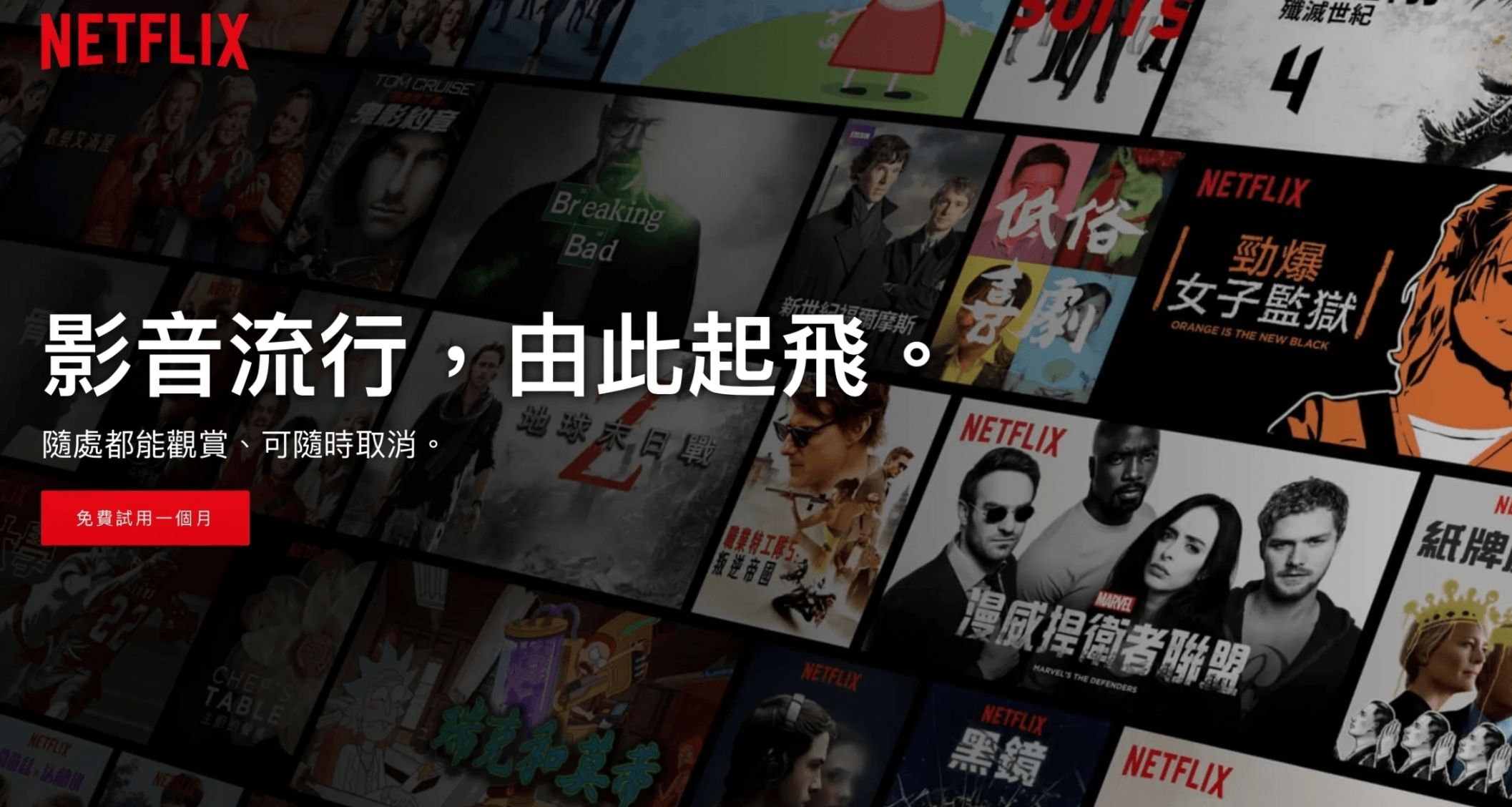 股价暴跌也要打击共享账户，网飞已到危急存亡之秋？