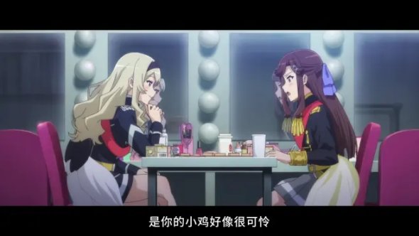 【无名说】《少女歌剧》 舞台少女，走向下一个舞台