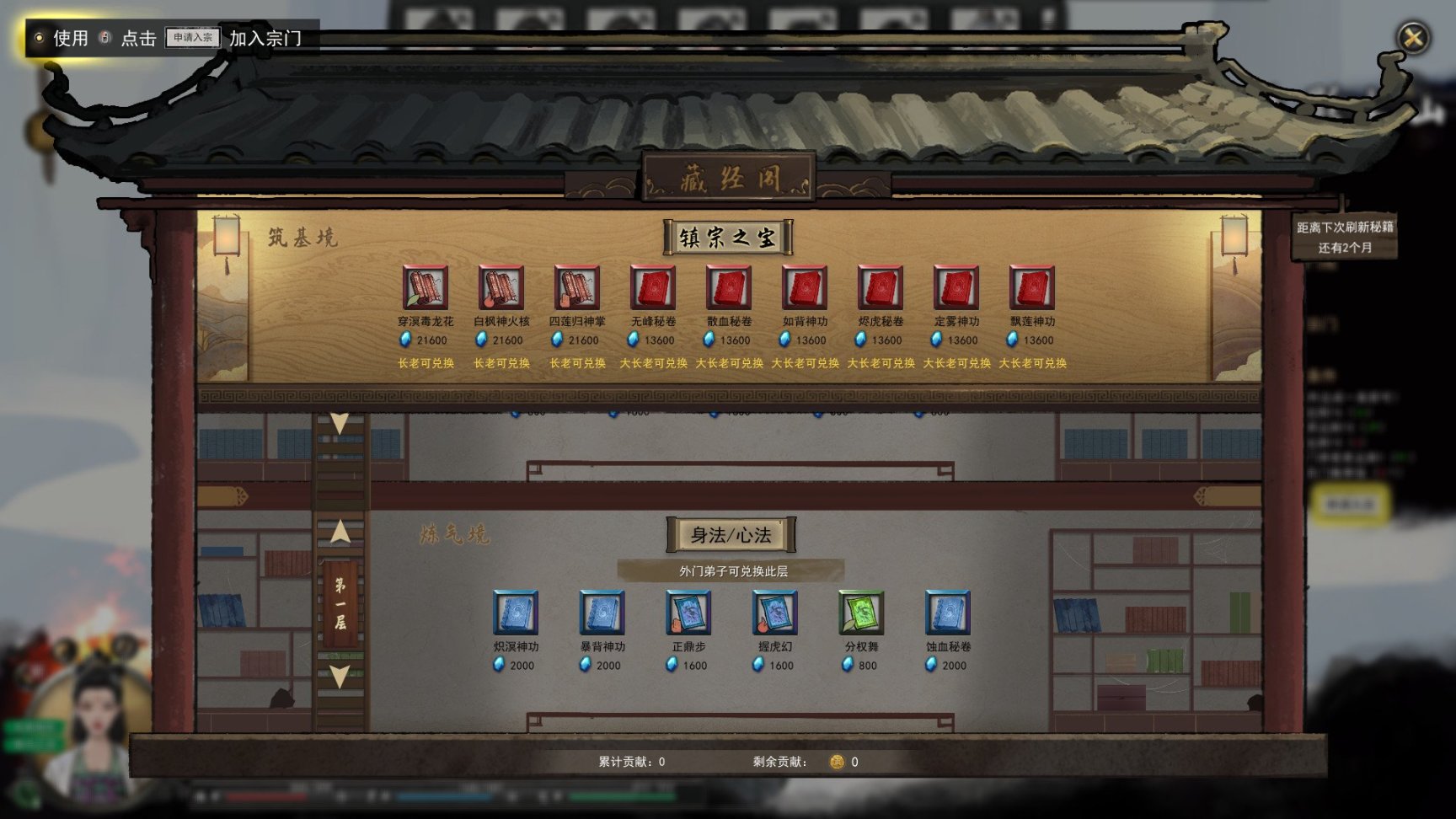 《鬼谷八荒》正式版上線Steam，遊戲還值得一玩嗎？-第3張