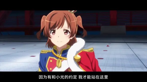 【无名说】《少女歌剧》 舞台少女，走向下一个舞台