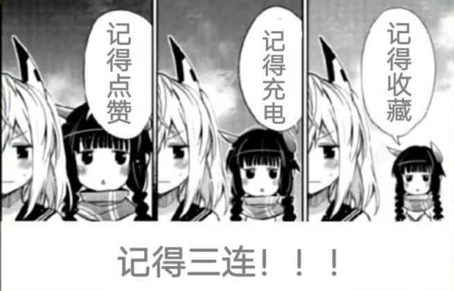 【无名说】《少女歌剧》 舞台少女，走向下一个舞台