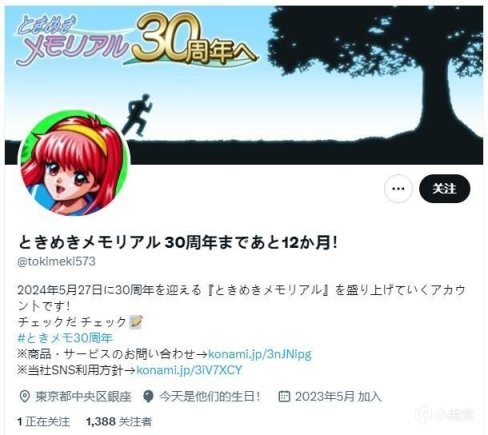 【PC遊戲】心靈殺手2將到，最後生還者多人，心跳回憶30年，往日不再2永不到-第14張