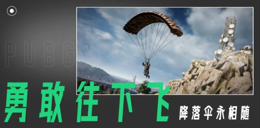 【绝地求生】PUBG｜官方真的在做事，最近优化合集！-第4张