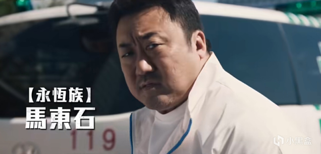 【影視動漫】馬東錫韓國動作片《犯罪都市3》，拳拳到頭？怪物刑警強勢迴歸！