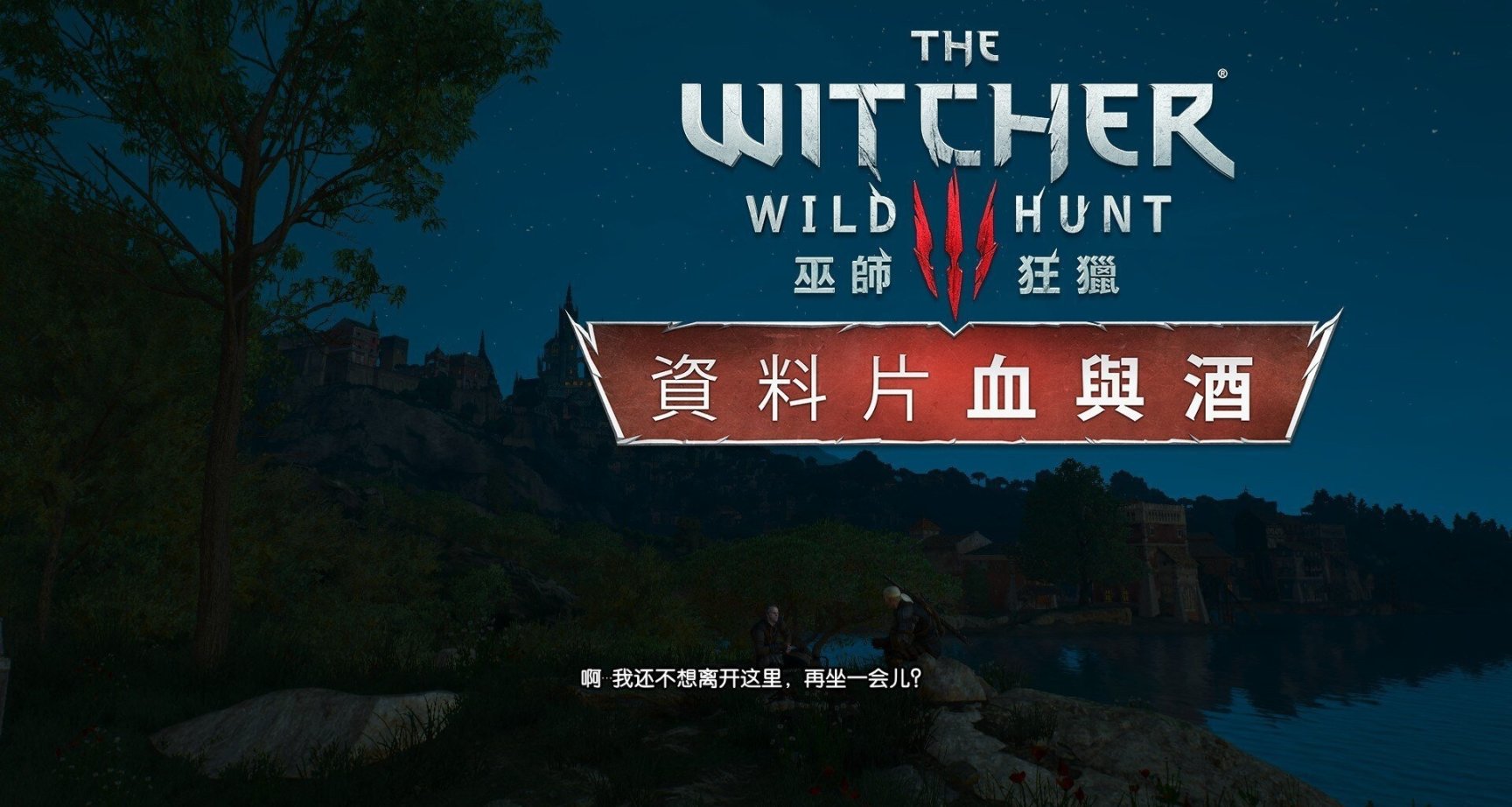 我的RPG人生