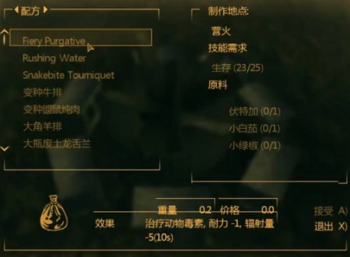 【PC游戏】rpg游戏推荐:《辐射:新维加斯》-第13张