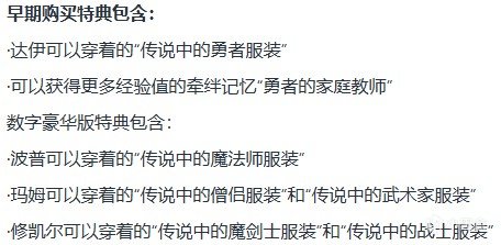 【PC游戏】心灵杀手2里世界，魔戒咕噜评分惨淡，宣誓与腐烂国度3或将亮相-第9张