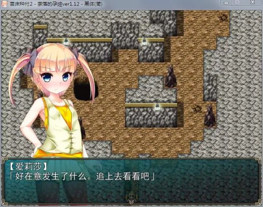 【PC遊戲】黃油推薦第十一彈，在海的彼端-第1張