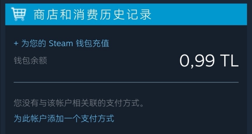 近期Steam大量遣返以及各种问题讲解