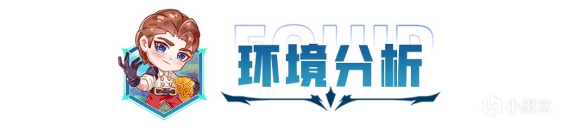 【金铲铲之战】版本答案来了！场均伤害1W+，冷门无同行，把把硬玩-第2张