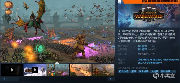 【PC遊戲】Steam特惠 | ​​​​睡前小遊戲，12點玩了一把，打完11點了-第7張