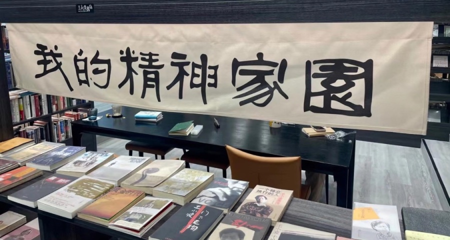 我读过的好书——人物传记篇