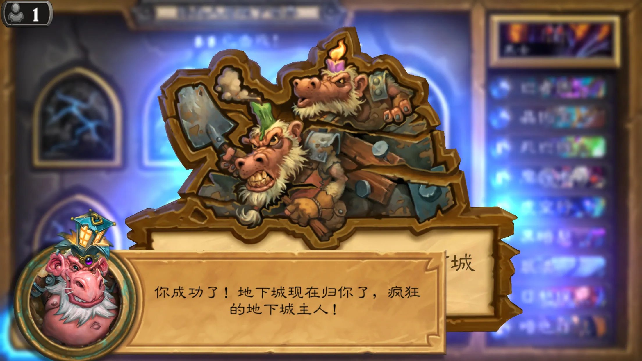 【PC遊戲】暴雪網遊史（二）：爐石戰記為何成功?-第13張